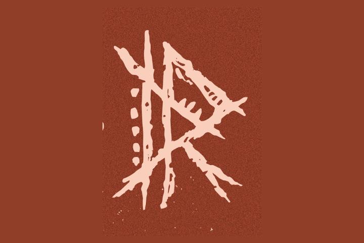 Desert Reverie 2026 image