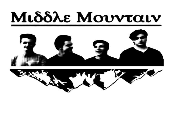 Middle Mountain + Mojave Nomads
